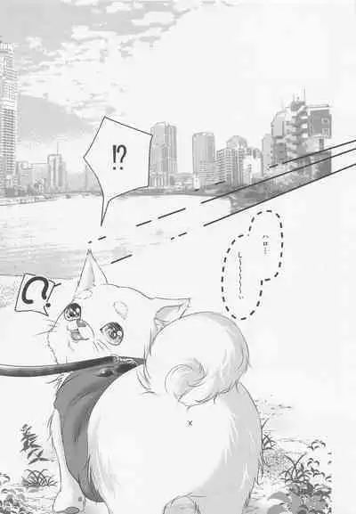 Iki mo Dekinai Hodo Shiawase na Kaori ni Kurumarete - Wrapped in a happy scent