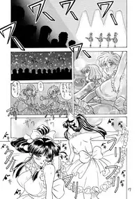 [Siawase-Pullin Dou (Arai Kei, Nin 6)] Pullin-kan 4 (Sakura Taisen 3: Pari wa Moete iru ka?)