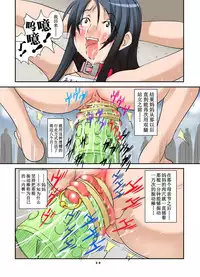 [Algolagnia (Mikoshiro Honnin)] Musukohe no Dokichiku Gedou Ijime Womigawari ni Ukeire, Kyouseizenra Choukyouseikatsuwo [Chinese] [巫毒汉化组]