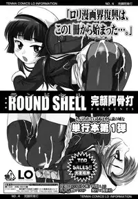 [Wanyanaguda] Kuro Loli | Black Lolita Field [English] {YQII}