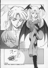 [Anthology] Dennou Butou Musume Vol 2