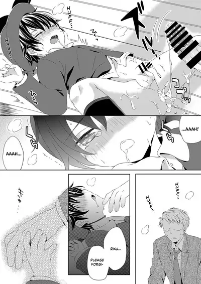 [Rushichiland (Rushichi)] Itsumo no Basho de Matteru | I'll Wait for You in the Usual Place [English] [Zzyzzyxx]