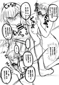 [NW-project (RYUJIN)] Roundabout Soushuuhen 2 ~Aisuru Hito o Ubatta no wa Dare Nano ka Sore wa Hontou ni Ubawareta no ka~ [Digital]