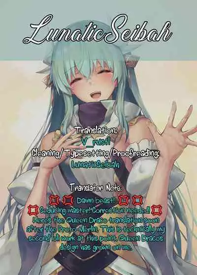 [Corundum] Yowatteru Kuse ni Choushi ni Notteru Dra Gaki | For Someone in Her Weakened State, Bratty Draco is on Her High Horse (Fate/Grand Order) [English] [LunaticSeibah]