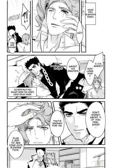 Ureshiito Hanabira to Hoshi ga Furu Hanashi | A Story About Petals And Stars Falling Happily