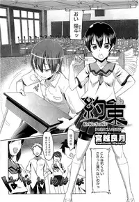 COMIC Megastore 2011-01