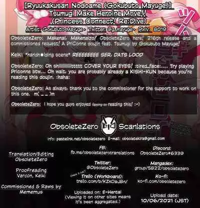 [Ryuukakusan Nodoame (Gokubuto Mayuge)] Tsumugi Make Heroine Move!! (Princess Connect! Re:Dive) [English] [obsoletezero] [Digital]