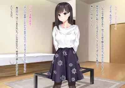 [Dokutoku no M] Ore no Geshuku wa Netorare Yaribeya