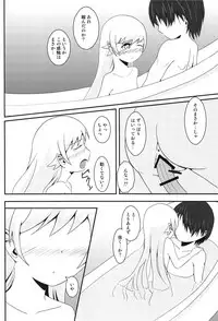 (COMIC1☆6) [S.N.L (Syanal)] Panaino! (Bakemonogatari)