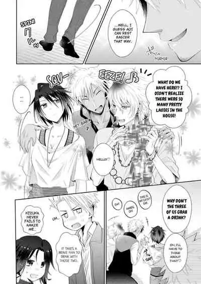 [Kumoshima] Love Coffre M Horoyoi ♂♀ Switch -Kasei Otto no Jouzu na Tabekata- | ★ Love Coffre Magic ★ Tipsy transformation - the best way to enjoy your housekeeper- [English]