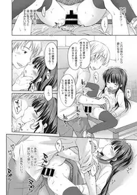 [Anthology] Little Girl Strike Vol. 2