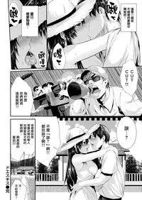 [Bota Mochito] Do S Kiss (COMIC Kairakuten BEAST 2018-09) [Chinese] [無邪気漢化組] [Digital]