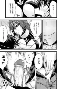 [Anthology] Bessatsu Comic Unreal Monster Musume Paradise Vol. 4 [Digital]