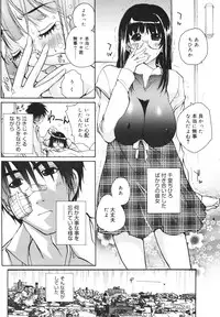 COMIC 0EX Vol. 18 2009-06