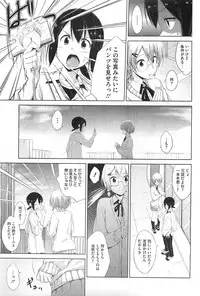 COMIC HOTMiLK 2011-09