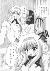 [Yasui Hirosato] Gekkoukan Gikyoku