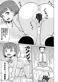 COMIC Europa 2015-01 [Digital]