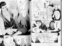 B-BOY LUV 10 貞操特集