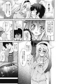 Comic Megastore H 2008-06 & 07