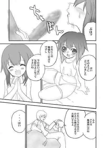 Tamanokoshi Zenbu Tsume 2001 ~ 2022