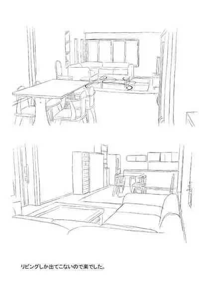 [Yoshida Tobio] Onee-chan to no Himegoto ~Ireru Toko Wakaru?~ [Digital]