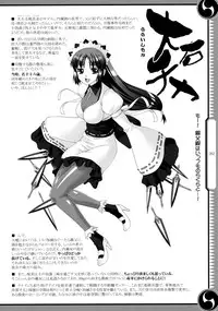 (C80) [GENETRIX (GEN)] 47 braves & blades ～Daiburafu Chushingura ～ Doki! Onna Shikai nai Shijuushichi Kishi VS Killer Gundan