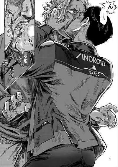 JUST WANNA FEEL YOUR HAND