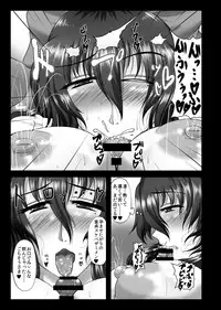 (Reitaisai 11) [Gosousha (Arch Enemy)] Koukyuu Hitozuma Tanetsuke Soap-jou Hakurei Reimu (32) (Touhou Project)