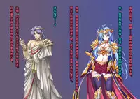 [Akuma Toshi Keikaku (Akumakko, Toshizou)] TS Ikusa Megami Cecil [Chinese] [这很恶堕x lolipoi x不咕鸟汉化组]