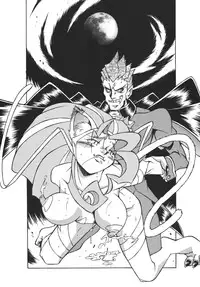 [Rippadou (Various)] NEXT 4 (Various) [Digital]