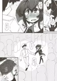 (C92) [Narumiya (Narumiya)] TOKI LOVE VIBRATION DATE (Kantai Collection -KanColle-)