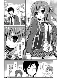 [emily] Love Kiss [Digital]