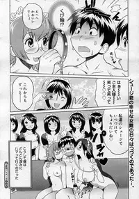 COMIC Megastore H 2007-01