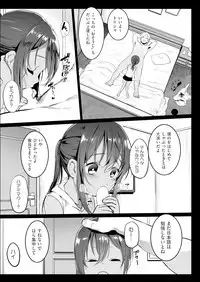 COMIC AUN 2018-10 [Digital]