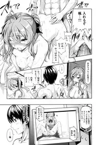 [Tosh] Menkui! [Uncensored]