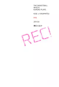 (GOOD COMIC CITY 20) [Bakuchi Jinsei SP (Satsuki Fumi)] REC! (Kuroko no Basuke) [English] [Baka Dumb Aho Scans] [Decensored]