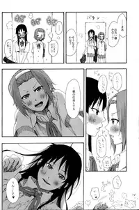 (C82) [Super Sentou, The Shakya (Fukutarou, Oke)] Gekkan Otona no RitsuMio Soukangou (K-On!)