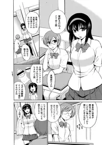 [Anthology] 2D Comic Magazine - Marunomi Iki Jigoku Monster ni Hoshokusareta Heroine-tachi Vol. 2 [Digital]