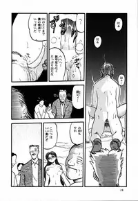 (C53) [Neko Apron, Waku Waku Doubutsuen (Tennouji Kitsune)] Rquniecca (Orfina)