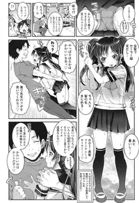 COMIC LO 2016-11 [Digital]