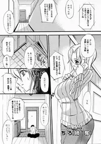 COMIC Megastore 2004-04