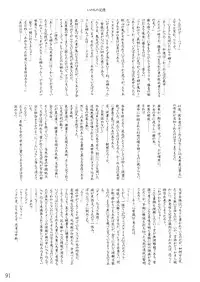 (CR35) [LemonMaiden (Various)] Oukasai ～ Cherry Point MAX (Touhou Project)