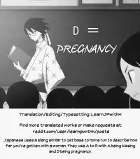 [Chiguchi Miri] Contemporary Inaka Cruise (COMIC LO 2018-11) [English] [Learn JP With H] [Digital]