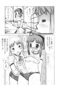 [Anthology] Platina Vol. 2