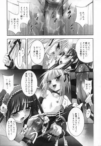 COMIC RIN 2007-04 Vol. 28