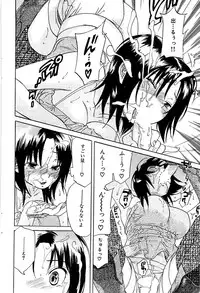 Comic Bazooka 2007-03