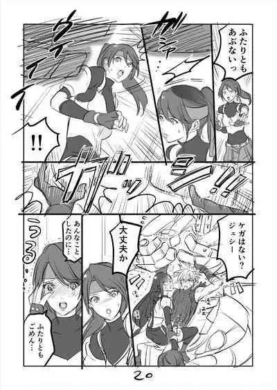 [Sakura Syoji] FF7R Jessie CloTi Manga (Final Fantasy VII)