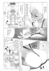 COMIC Megastore-H 2010-01