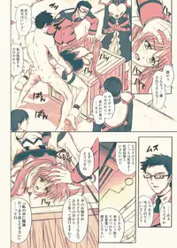 [Cyclone (Izumi, Reizei)] 840kai & 567 (Mahou Shoujo Lyrical Nanoha StrikerS) [Digital]