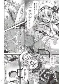 (C92) [Water Drop (MA-SA)] MY Student (Touhou Project)